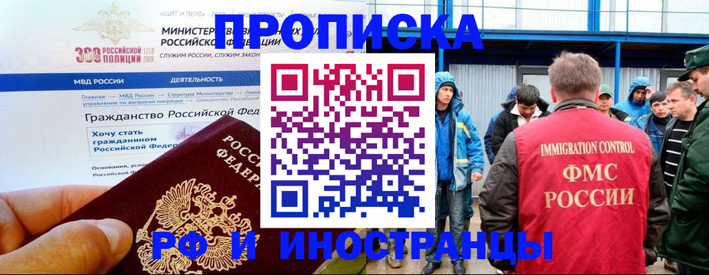 регистрация в Козьмодемьянске