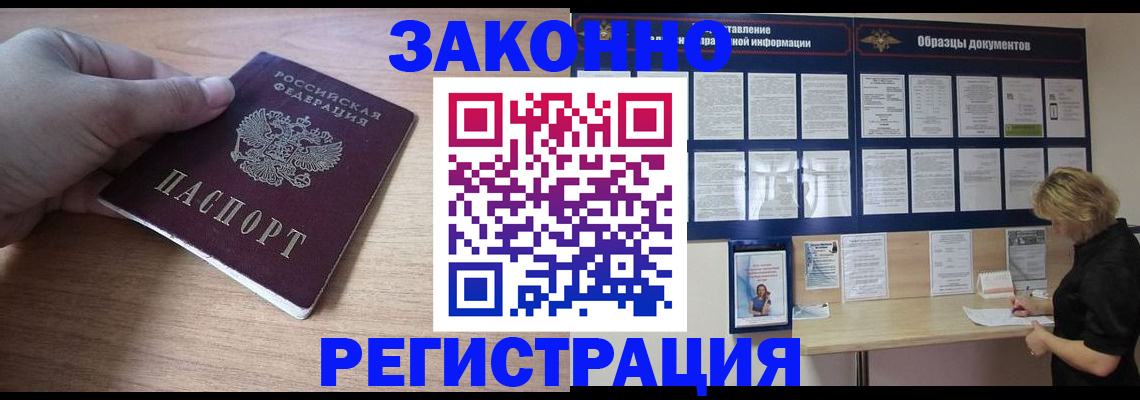 регистрация для дет. сада в Козьмодемьянске